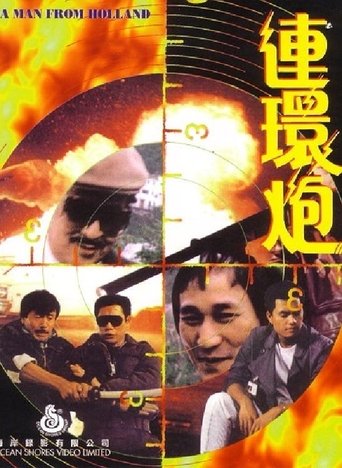 Watch A Man from Holland 1986 poster