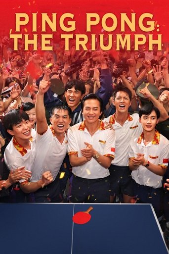 Watch Ping-Pong: The Triumph 2023 poster