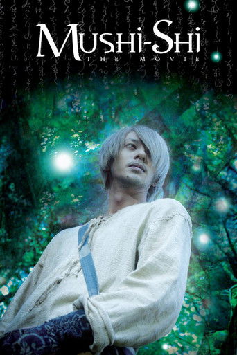 Watch Mushi-Shi: The Movie 2007 poster