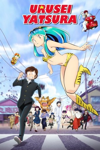 Watch Urusei Yatsura (2022) 2022 poster