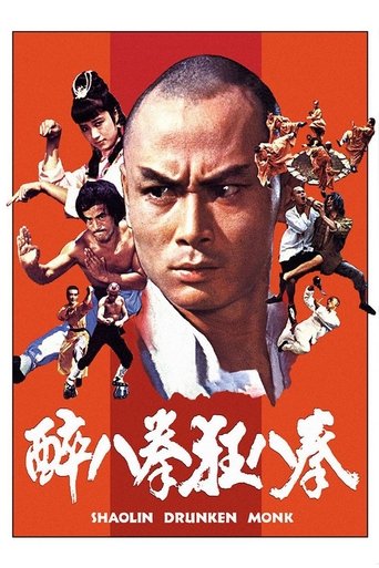 Watch Shaolin Drunken Monk 1982 poster