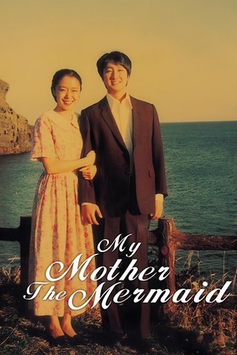 Watch My Mother the Mermaid 2004 poster
