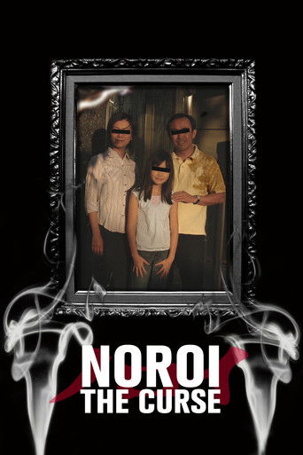 Watch Noroi: The Curse 2005 poster