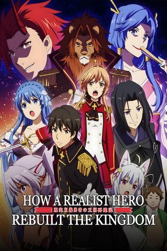 How a Realist Hero Rebuilt the Kingdom 2021