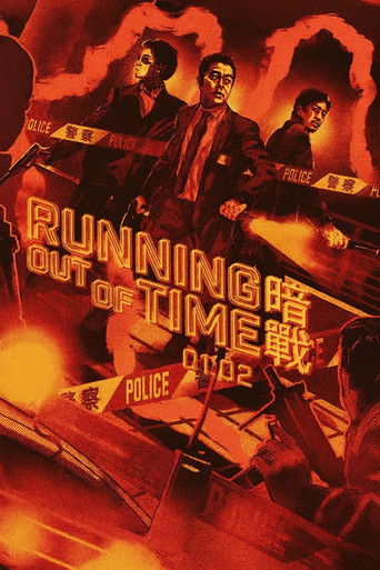 Watch Running Out of Time 1999 poster