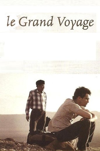 Watch The Great Journey 2004 poster