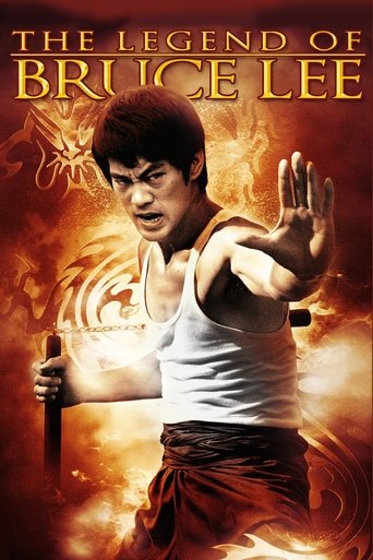 Watch The Legend of Bruce Lee 2009 poster