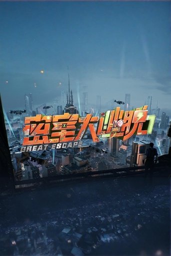 Watch Great Escape 2019 poster