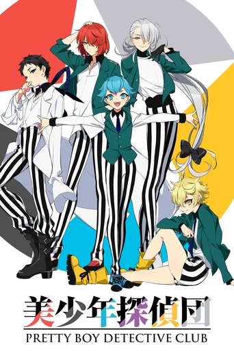 Watch Pretty Boy Detective Club 2021 poster
