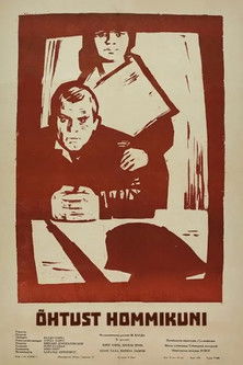 Watch From Evening Till Morning 1962 poster