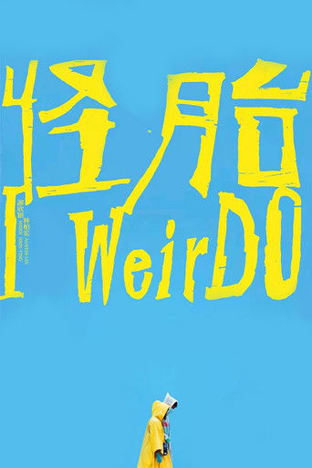 I WeirDO 2020