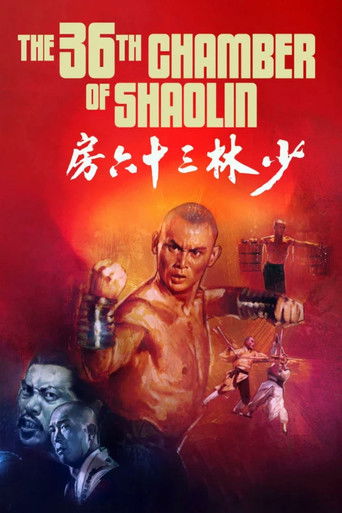 Watch The 36th Chamber of Shaolin 1978 poster