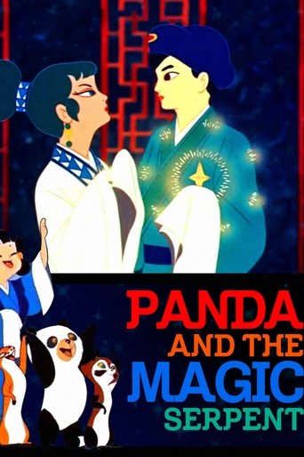 Watch The Tale of the White Serpent 1958 poster