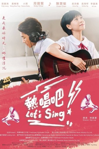 Watch Let’s Sing 2021 poster