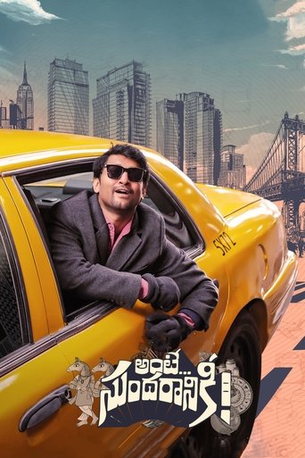 Watch Ante... Sundaraniki! 2022 poster