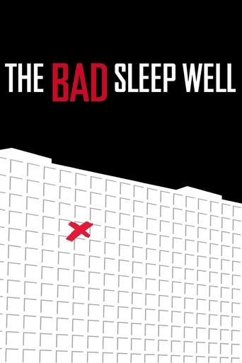 Watch The Bad Sleep Well 1960 poster