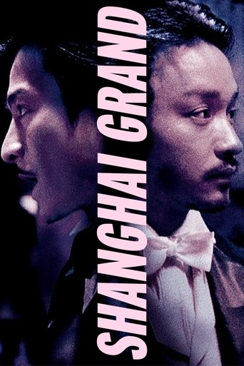 Watch Shanghai Grand 1996 poster