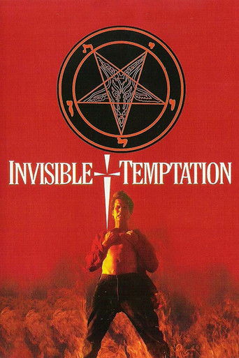 Watch Invisible Temptation 1996 poster