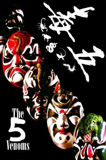 Watch The Five Venoms 1978 poster
