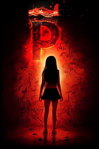 Watch P 2005 poster