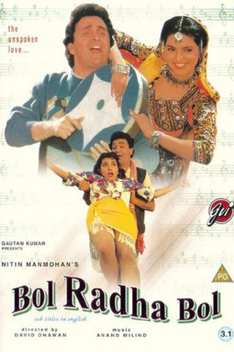 Watch Bol Radha Bol 1992 poster