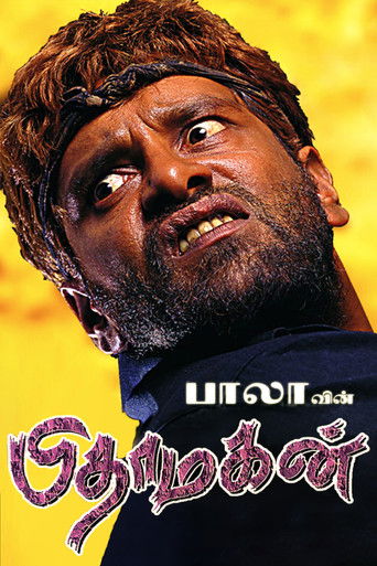 Watch Pithamagan 2003 poster