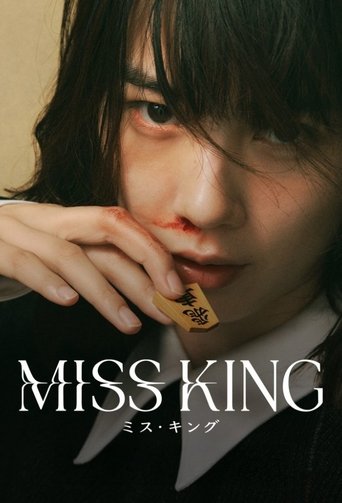 Watch Miss King 2025 poster