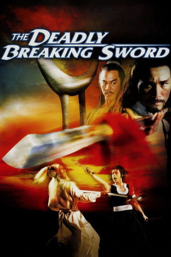 Watch The Deadly Breaking Sword 1979 poster