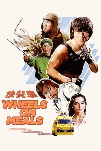 Watch Wheels on Meals 1984 poster