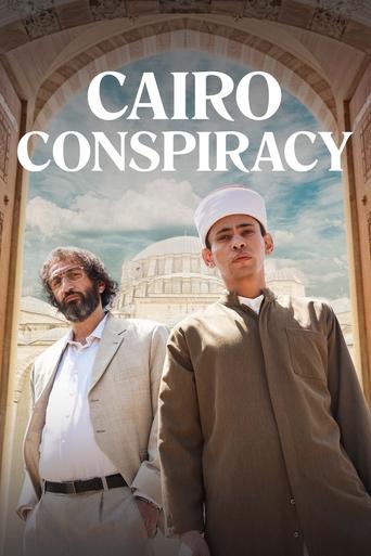 Watch Cairo Conspiracy 2022 poster