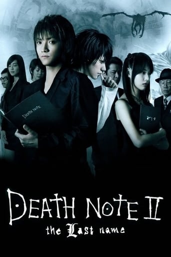 Watch Death Note: The Last Name 2006 poster