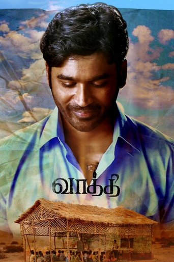 Watch Vaathi 2023 poster