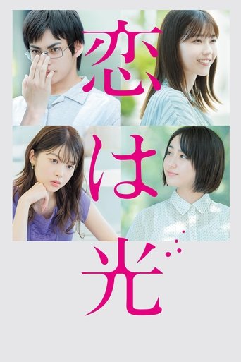 Watch Love Is Light 2022 poster