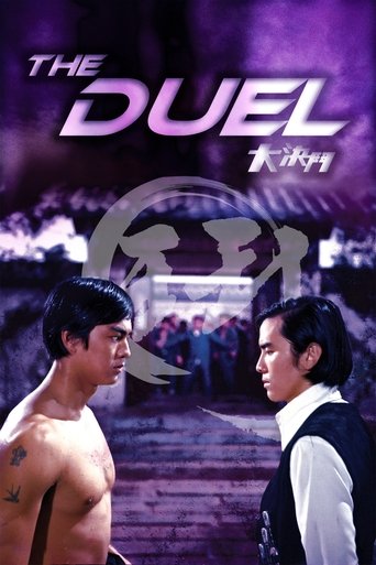 Watch The Duel 1971 poster