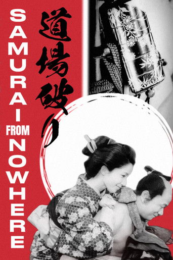 Watch Samurai from Nowhere 1964 poster