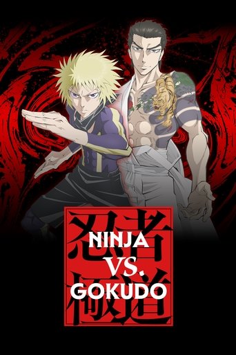Watch Ninja Vs. Gokudo 2025 poster