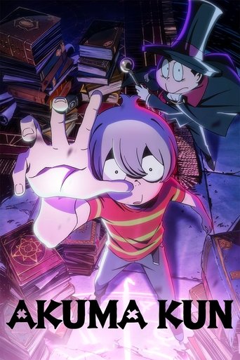 Watch Akuma-kun (2023) 2023 poster