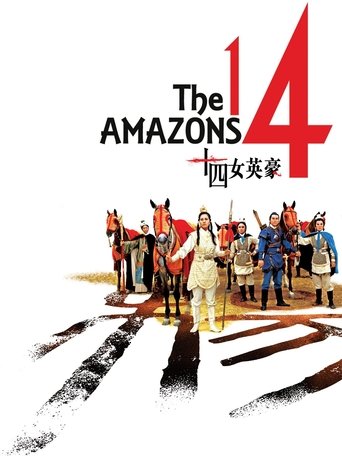 Watch The 14 Amazons 1972 poster
