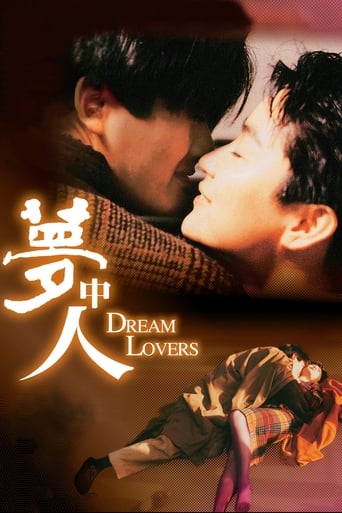 Watch Dream Lovers 1986 poster