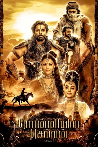 Watch Ponniyin Selvan: Part I 2022 poster