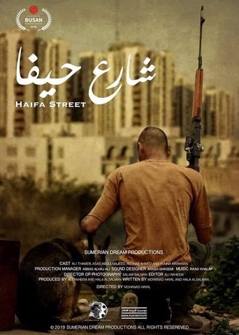 Haifa Street 2019