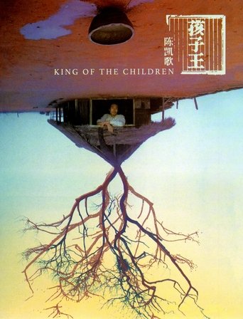 Watch King of the Children 1987 poster