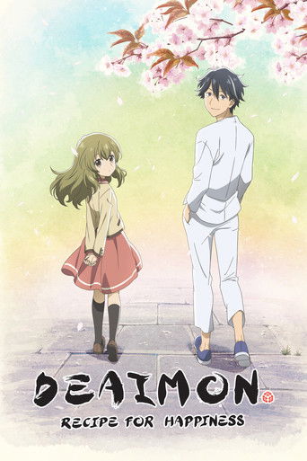 Watch Deaimon: Recipe for Happiness 2022 poster