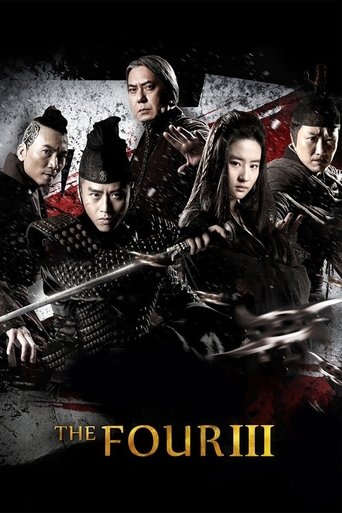 Watch The Four 3 2014 poster