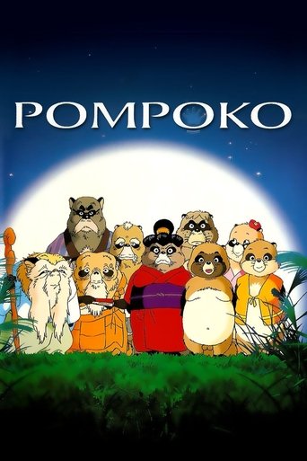 Watch Pom Poko 1994 poster