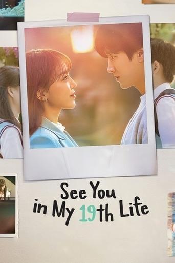 Watch See You in My 19th Life 2023 poster