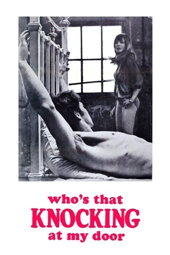 Watch Who's That Knocking at My Door 1968 poster
