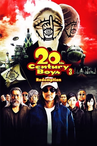 Watch 20th Century Boys 3: Redemption 2009 poster