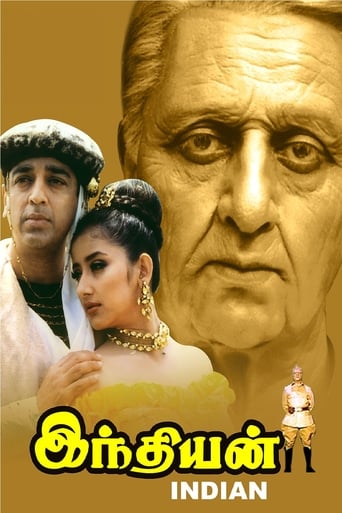 Watch Indian 1996 poster