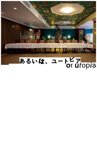 Watch Or Utopia 2024 poster